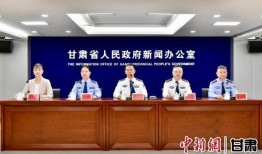 甘肃新闻网爆料,揭秘重大事件背后真相