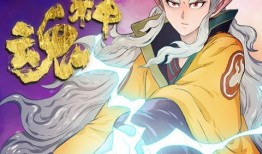 食神魂第二季在线观看,美食之旅再启航，探寻味蕾新境界