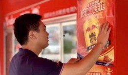 红牛安奈吉最新爆料,揭秘神秘成分与神奇功效